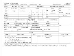 지평면 무왕리 영구조망주택_썸네일_21